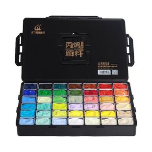 青竹画材丙烯颜料果冻42色80ml丙烯画工具套装防水防晒不掉色美术生专用无甲醛墙画染料油画油彩绘画24色盒装