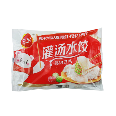 【5包】发顺丰三全水饺/正宗正品
