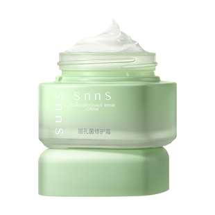 snns层孔菌面霜滋润补水保湿清爽油皮敏肌维稳屏障果冻霜女正品