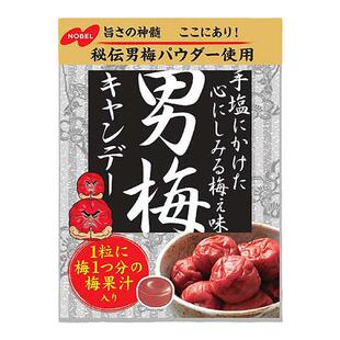 NOBEL诺贝尔男梅润糖果紫苏话梅子梅片肉喜糖喉日本进口零食结婚