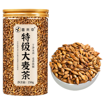 正宗大麦茶饭店专用特浓香级麦芽炒熟解腻泡水喝养生茶官方旗舰店