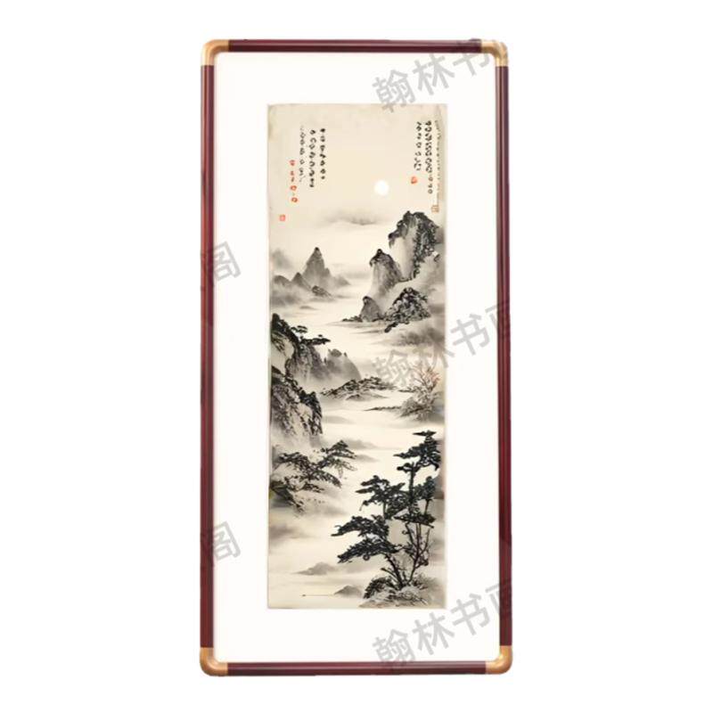 国画书法十字绣装饰画定制空白框