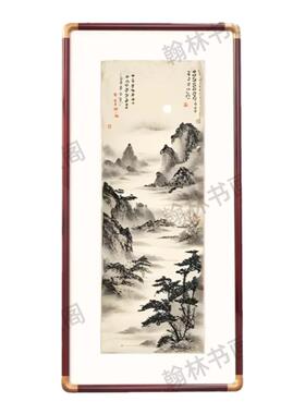 国画书法十字绣装饰画定制空白框