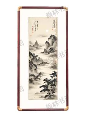 国画书法十字绣装饰画定制空白框