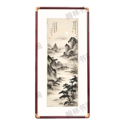 国画书法十字绣装饰画定制空白框