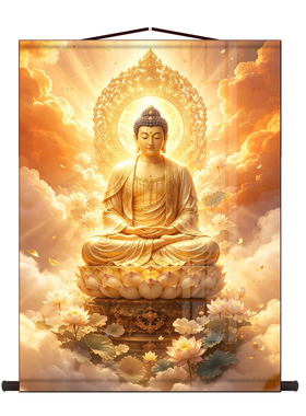 释迦牟尼佛画像挂画堂屋卷轴画供奉神像客厅茶室背景墙丝绸装饰画