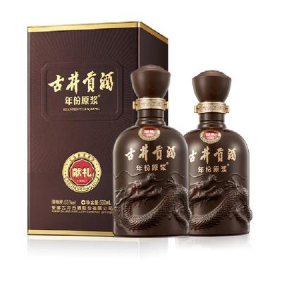 古井贡酒新品献礼白酒500ml×2瓶