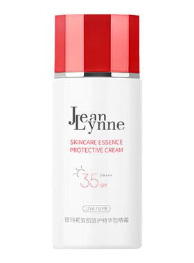 JeanLynne安肌倍护精华防晒霜