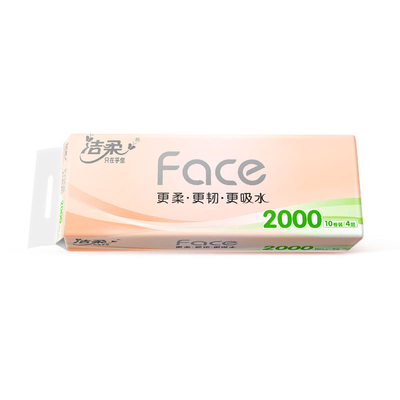 洁柔有芯卷纸2000克卫生纸卷筒纸加厚纸巾家用实惠装学生木浆原生