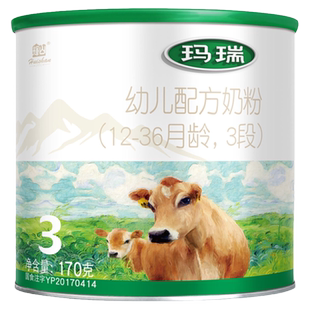 【新国标】辉山奶粉官方旗舰玛瑞3段试用装170g马瑞3段婴幼儿奶粉