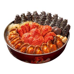 大盆菜佛跳墙加热即食海参鲍鱼八珍帝王蟹海鲜汇正品官方旗舰店