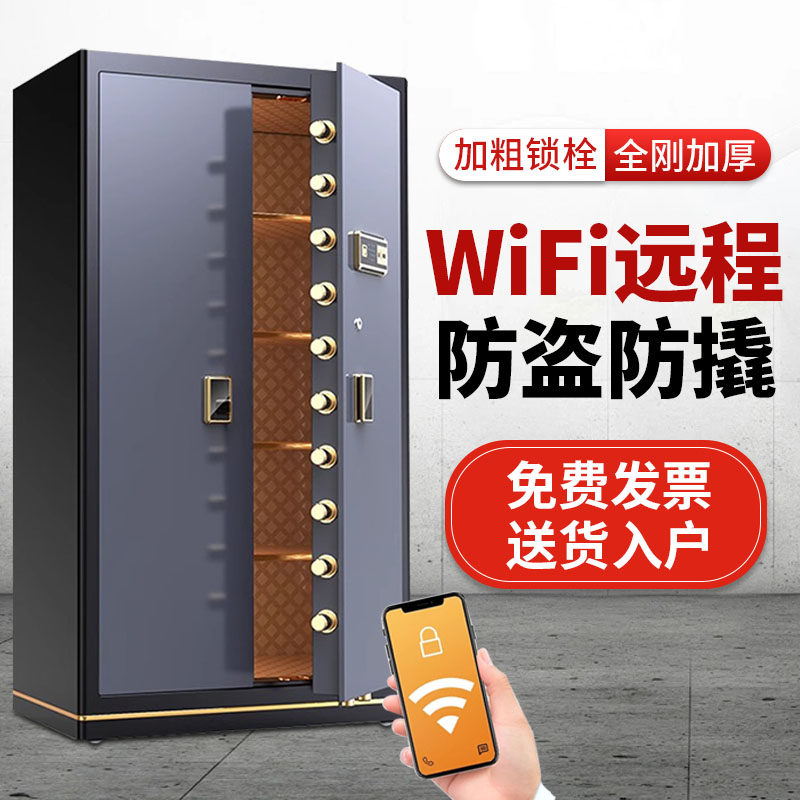 飞盾大型保险柜保险箱重型保密柜对开门1.8米1.5米m全钢家用办
