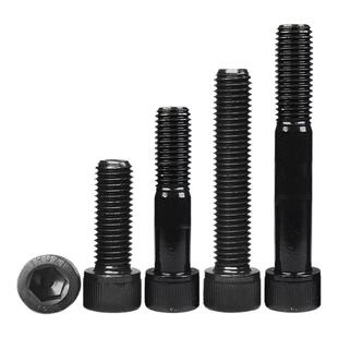 12.9级内六角螺丝高强度螺栓圆柱杯头螺钉M2M3M4M5M6M8M10M12M16