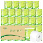 心相印纸卫生卷纸巾卫生纸家用实惠装整箱批发厕纸手纸厕所纸圈纸