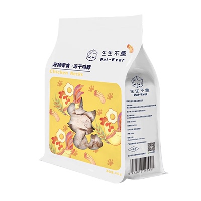 生生不息主食冻干生骨肉