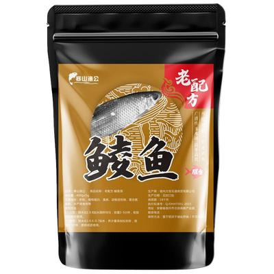 大包装土鲮鱼专用饵料