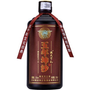 赖家茅酒贵州酱香型白酒53度纯坤沙纯粮食酒特价试饮500ml单瓶装