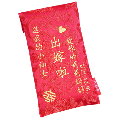 定制万元红包结婚送闺蜜利是封