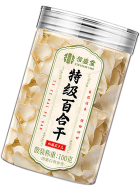 新货大百合干兰州龙牙特级无硫新干货优质中草药材食用官方旗舰店