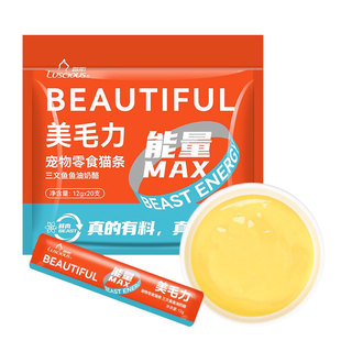 仁可宠物 路斯鲜肉能量猫条20支猫零食补水营养湿粮化毛肉泥240g