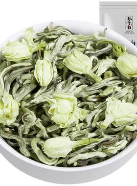 2026新茶-特级茉莉花茶白雪250g