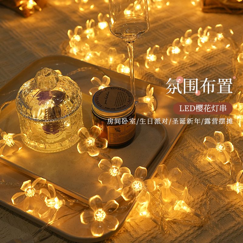 房间布置装饰灯户外防水庭院氛围灯樱花LED小彩灯串灯太阳能闪灯