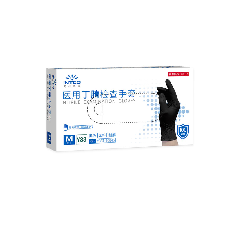 英科医用手套一次性黑色丁腈乳胶橡胶耐磨加厚耐用医疗防护检查