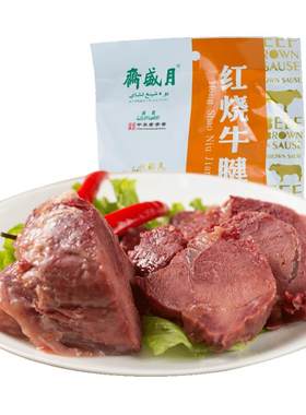 月盛斋酱牛肉卤红烧熟食北京特产