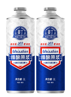 麦丁1L*2桶14°P精酿原浆啤酒