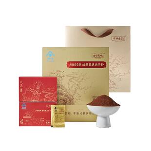 方回春堂破壁灵芝孢子粉1.0g/袋X60袋礼盒装增强免疫送礼礼盒