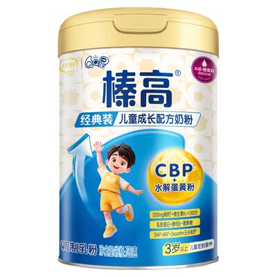 伊利QQ星儿童成长高钙CBP奶粉