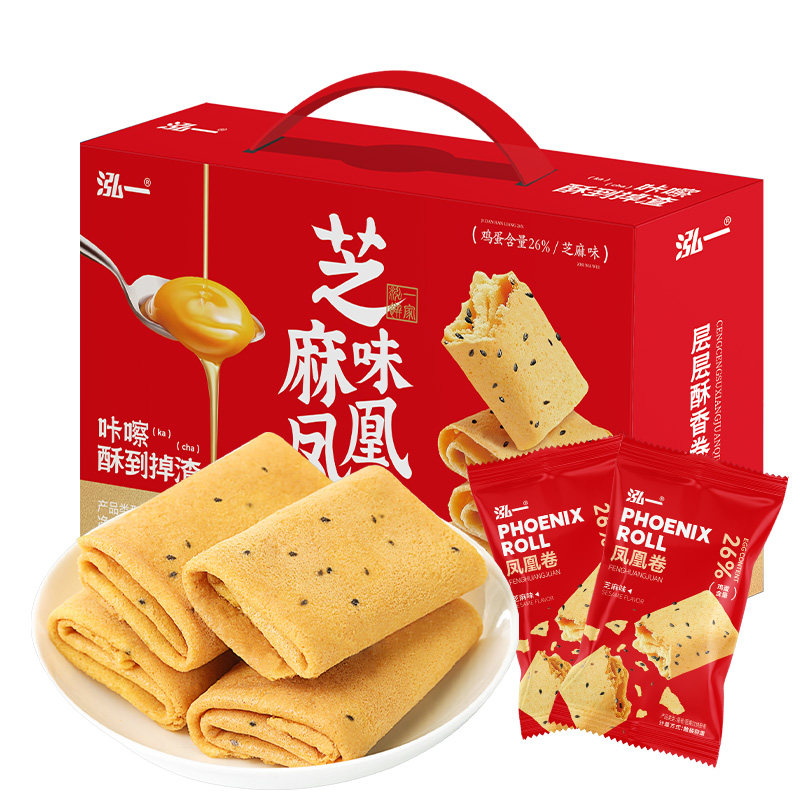 泓一芝麻凤凰卷佳节礼盒送礼中秋