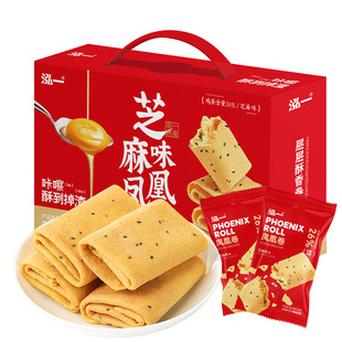 泓一凤凰卷鸡蛋卷酥礼盒过节送礼品年货整箱走亲戚零食品团购小吃