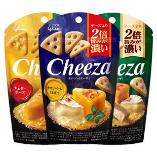 papi酱同款固力果格力高三角饼干Cheeza芝士奶酪日本进口休闲零食