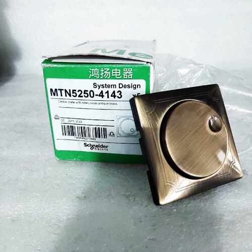 议价施耐德 MTN5250-4143