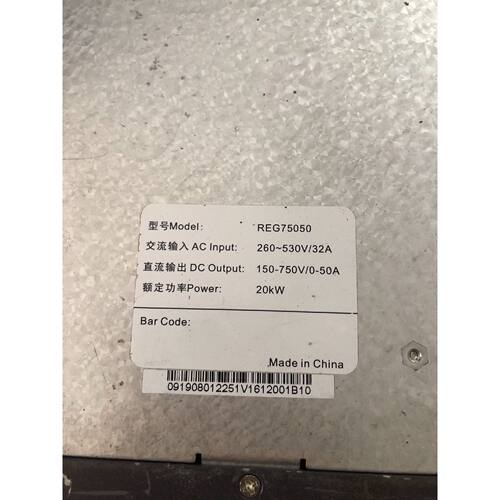 非标价英飞源REG75050REG75030REG75060议价