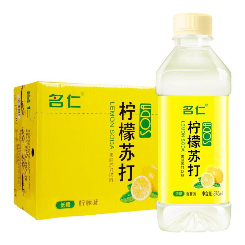 名仁柠檬味苏打水整箱24瓶装原味无糖弱碱性饮料饮品明仁便携小瓶