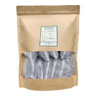 小儿湿气热痱子皮肤问题瑶浴止疹宝宝抓痒草本泡澡婴幼儿童药浴包