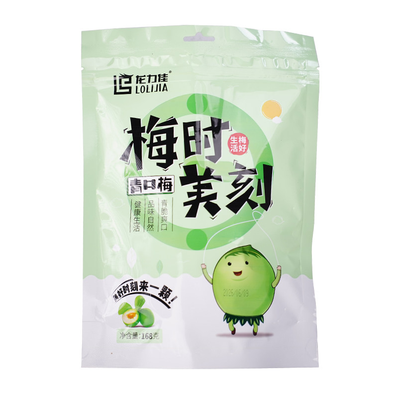 南京青口脆梅酸甜独立小包