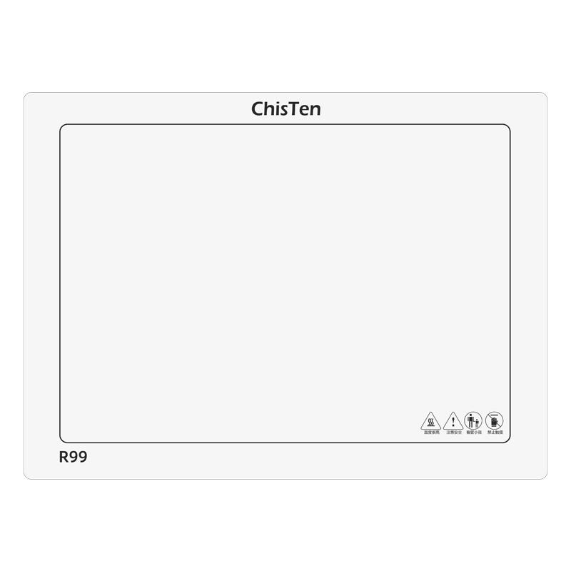 ChisTen迟藤多功能保温垫家用暖菜暖奶板防水加热恒温板保温座R99