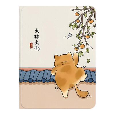 适用红米平板保护套专用硅胶高级