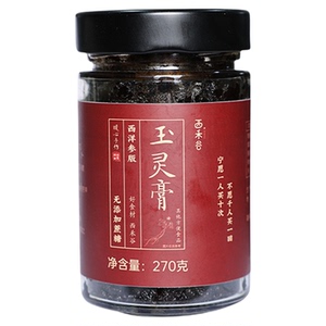蒸玉灵膏我为何要用大米？