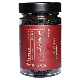 阿四出品|传统古法炮制【玉灵膏】用心蒸制的膏方270g/瓶