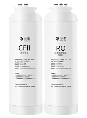 可适配安吉尔哪吒2500/Pro2500/700G净水器滤芯J3376/3378滤芯RO