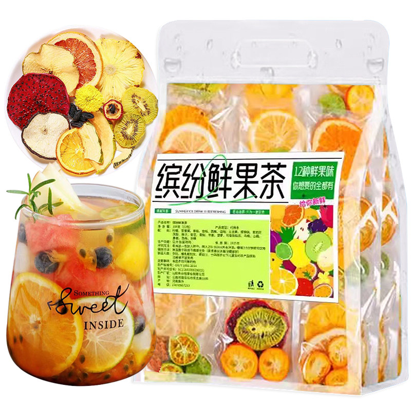 混合多口味水果茶冻干冷泡冲饮