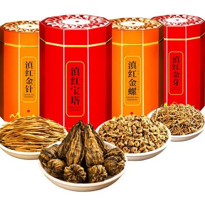 云南滇红四宝大金针金芽蜜香味宝塔金螺茶叶礼盒组合装