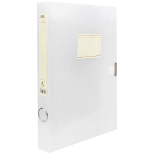 尼家 ins日系无印风办公用品透明夹折叠塑料资料盒A4档案盒文件盒