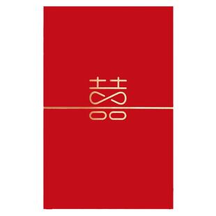 结婚接亲迷你红包专用小号拦门个性创意婚礼堵门红包袋2元利是封