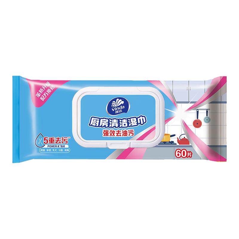 维达厨房湿巾60片厨房专用清洁纸巾大包装强力去油污家庭实惠装