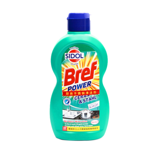 正品塑封包装德国双立人专用不锈钢清洁剂锅具去黄抛光炒锅清洗剂